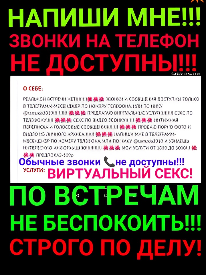 Индивидуалка Магдалина, доступна для личного знакомства от 1500 руб
