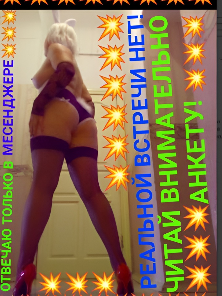 Индивидуалка Магдалина, доступна для личного знакомства от 1500 руб