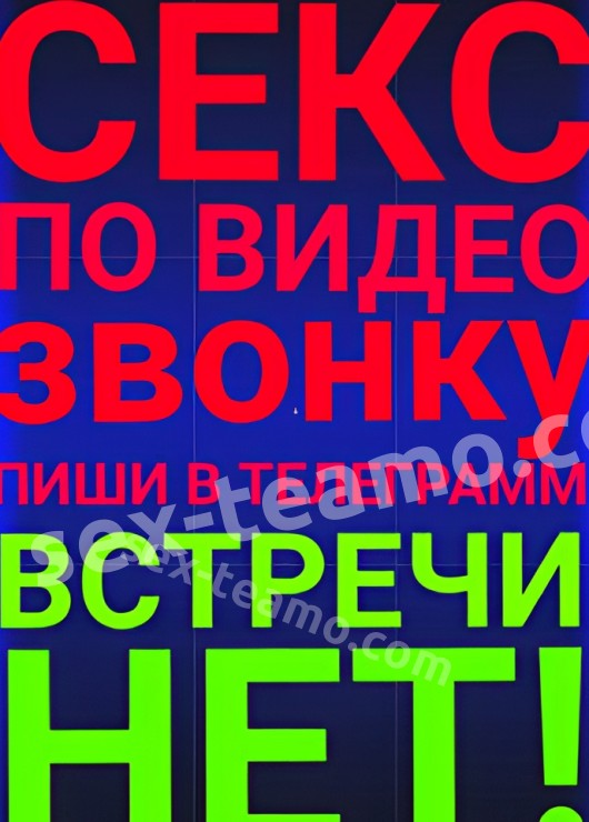 Магдалина привлекательная девушка из Курска цена от 1500 руб