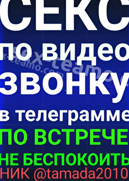 Индивидуалка Магдалина, доступна для личного знакомства от 1500 руб