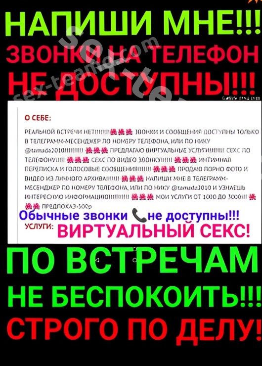 Индивидуалка Магдалина, доступна для личного знакомства от 1500 руб