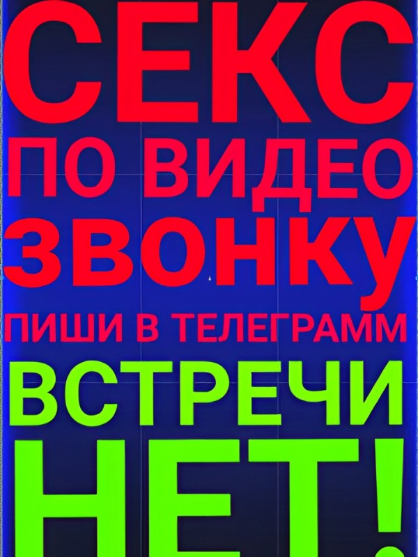 Магдалина привлекательная девушка из Курска цена от 1500 руб